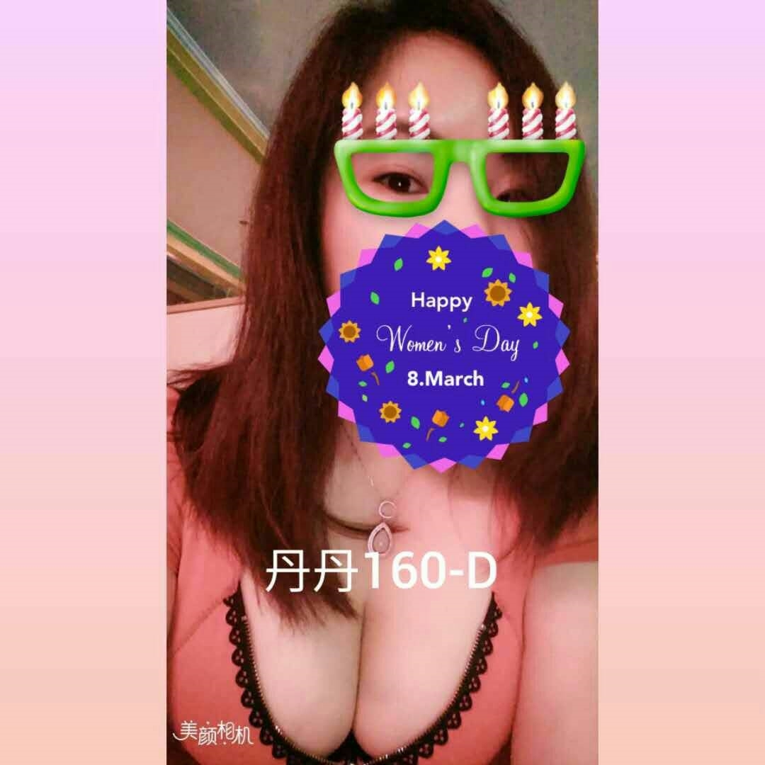 雲林 小黎 20|36D